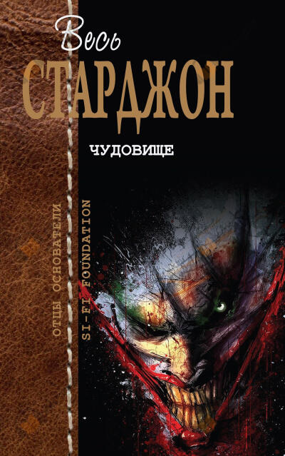 Дом с привидениями