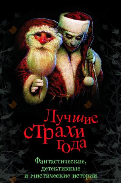 Джентльменам вслед