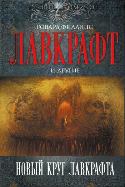 Элайя Борден