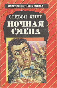 Я - дверной проем