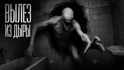 Интервью с бомжом