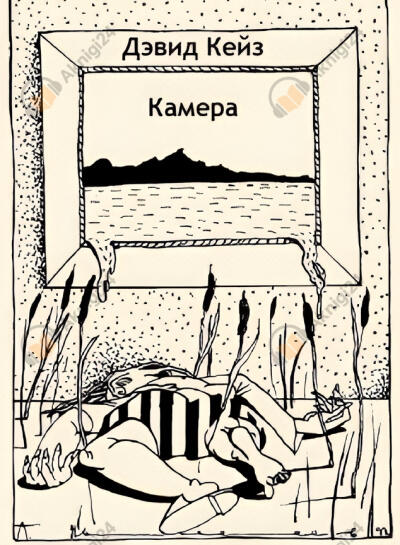 Камера