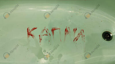 Капли
