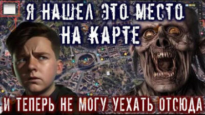 Карта