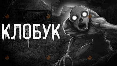 Клобук