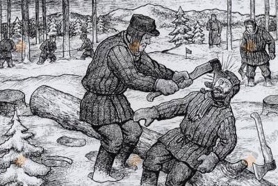 Куйва