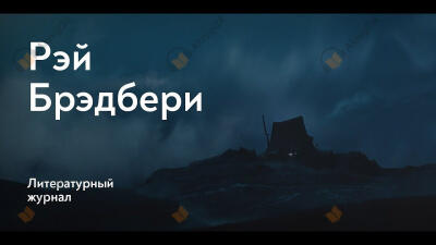 Кукольник