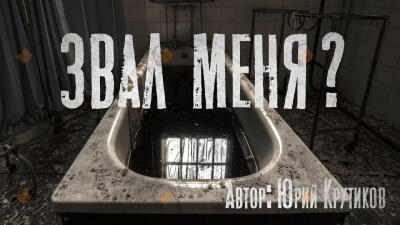 Мама