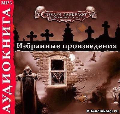 Ночной океан