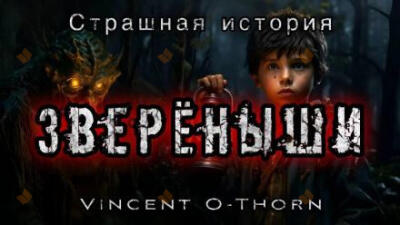 Новый путь