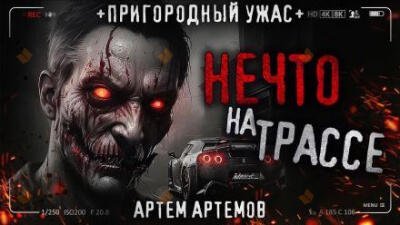 Обмен