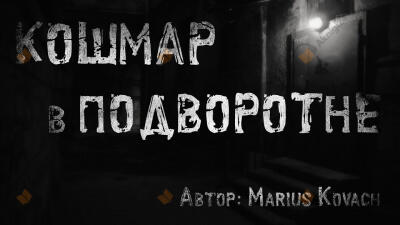 Охотничьи угодья