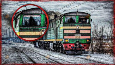 Поездатая история