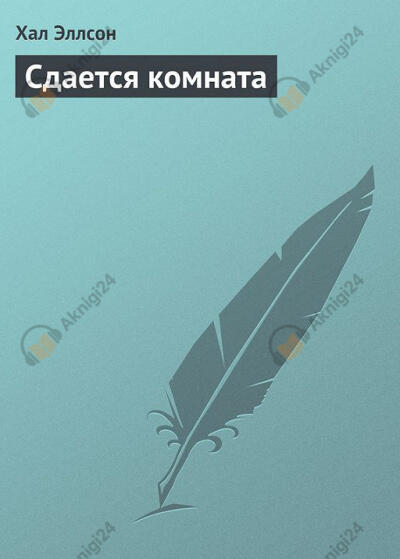Сдается комната