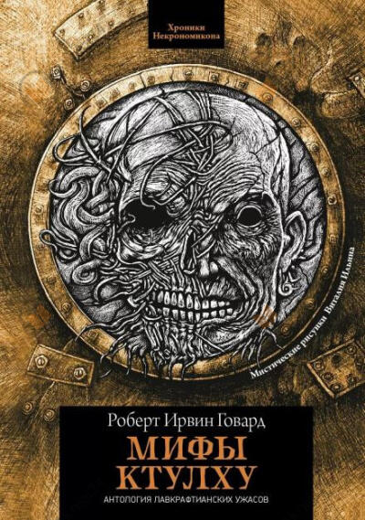 Сердце старого Гарфилда