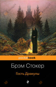 Скво