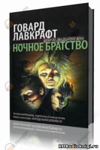 Тень в мансарде