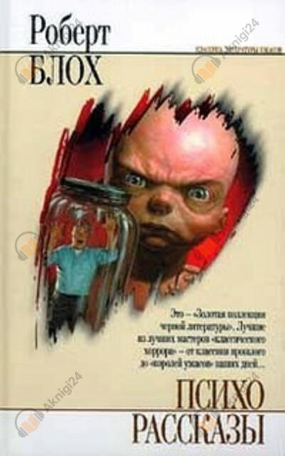 Вдали от всех