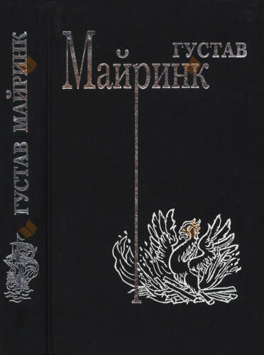 Зеркальные отражения