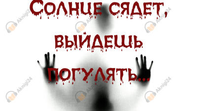 Зеркало