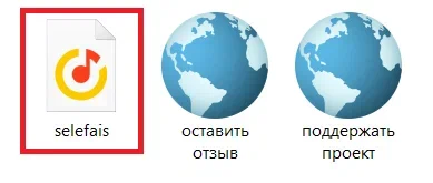 Папка с файлами аудиокниги